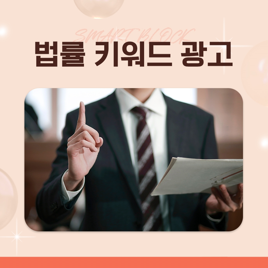 애드윈 마케팅 게시판 이미지 (11)