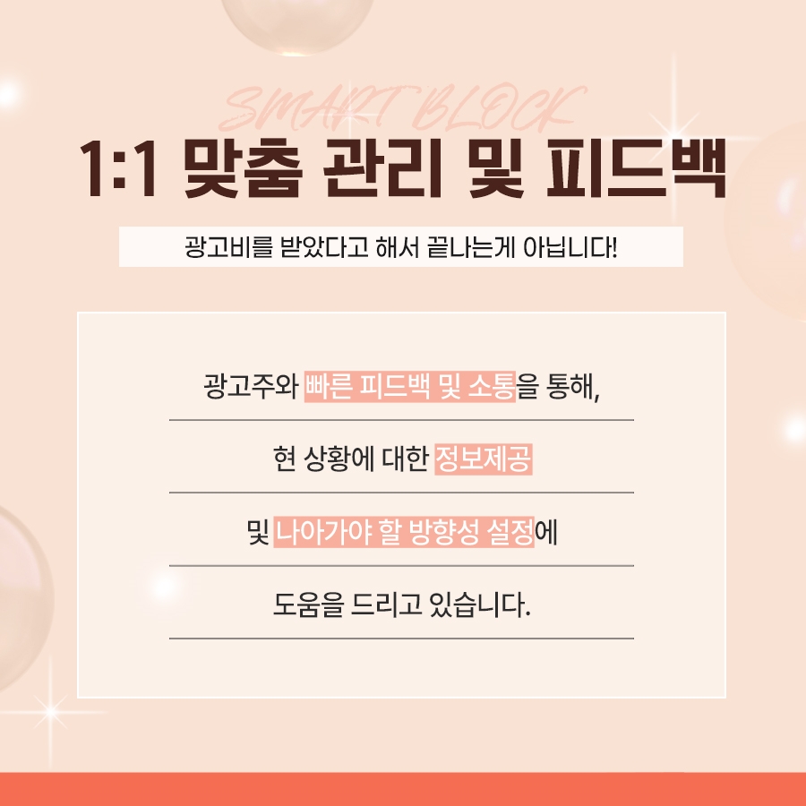 애드윈 마케팅 게시판 이미지 (13)