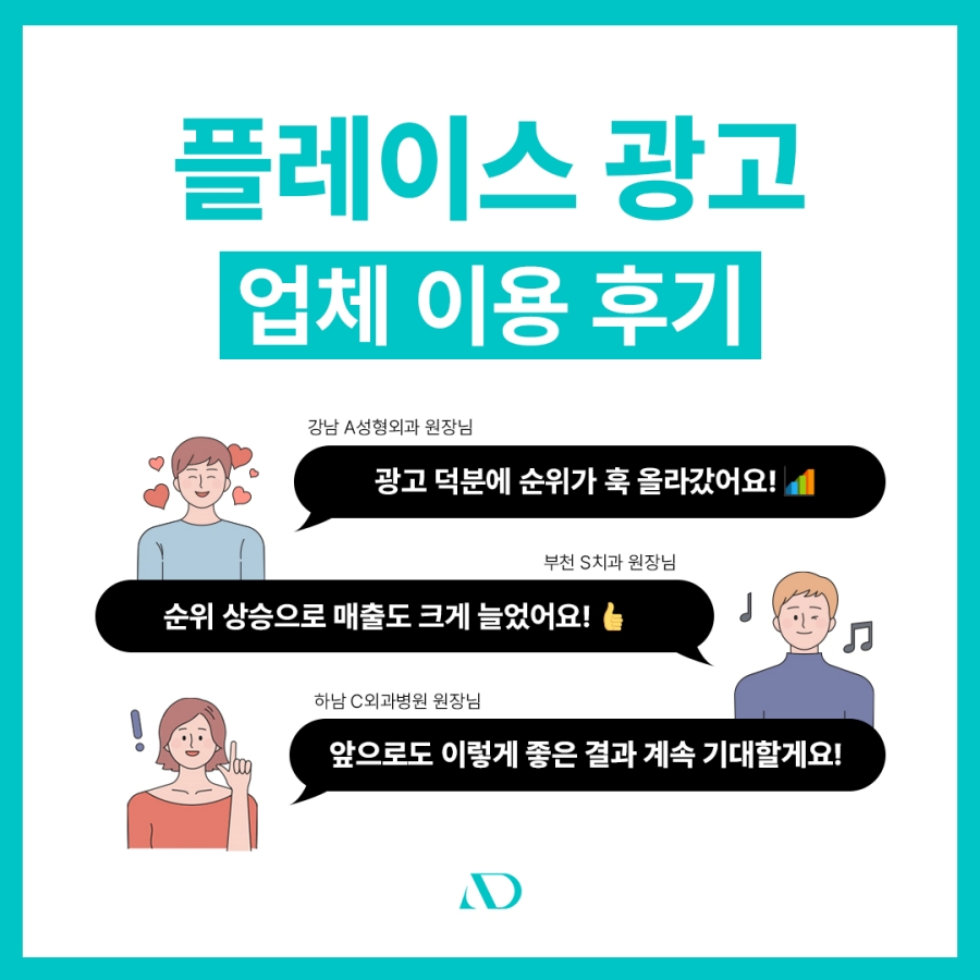 애드윈 마케팅 게시판 이미지 (18)