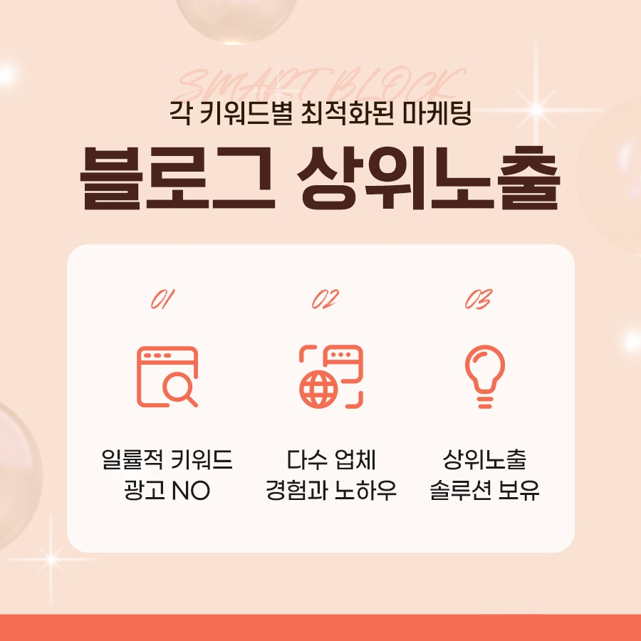 애드윈 마케팅 게시판 이미지 (7)