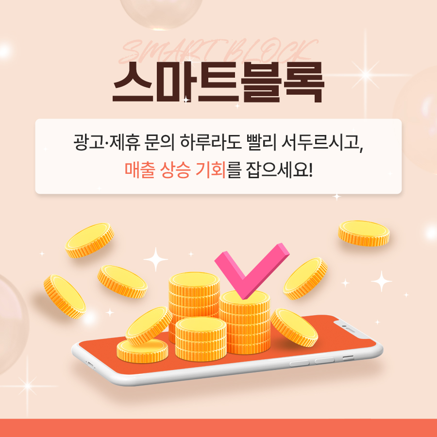 애드윈 마케팅 (15)