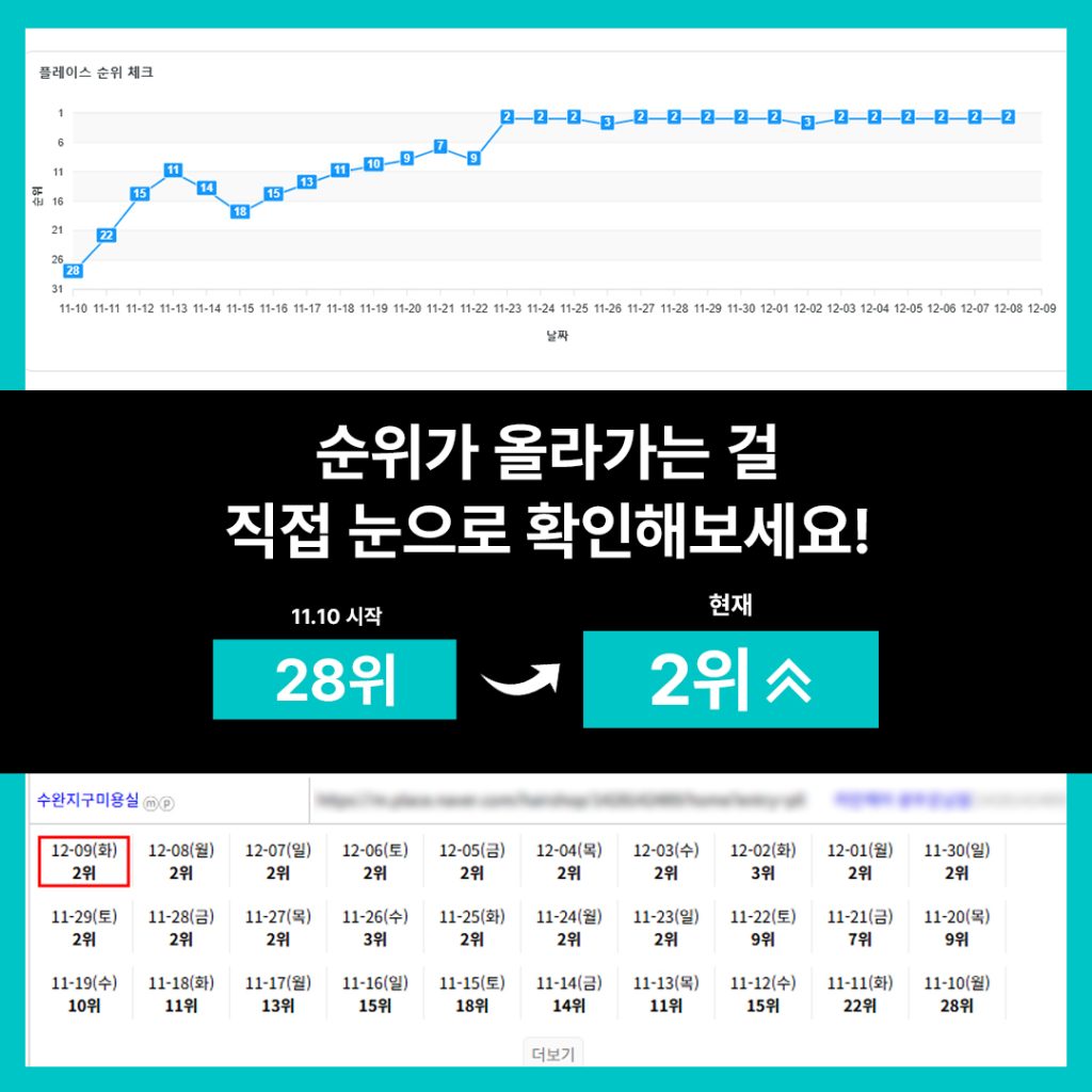 애드윈 마케팅 (17)