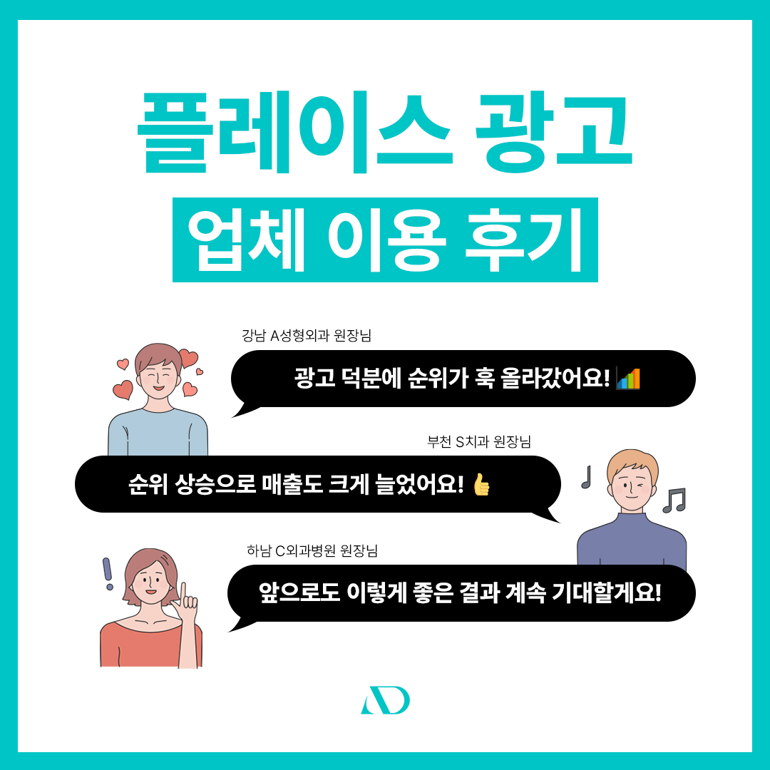 애드윈 마케팅 (18)