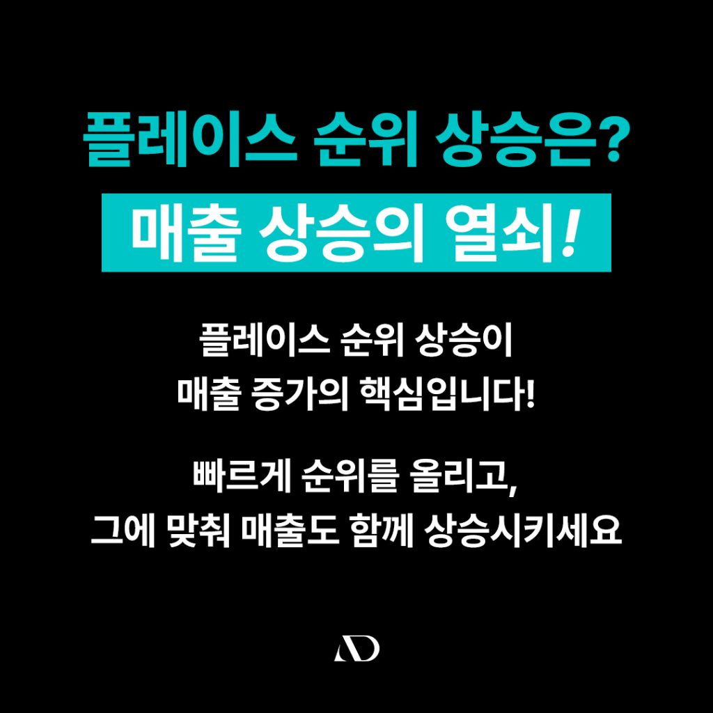 애드윈 마케팅 (19)