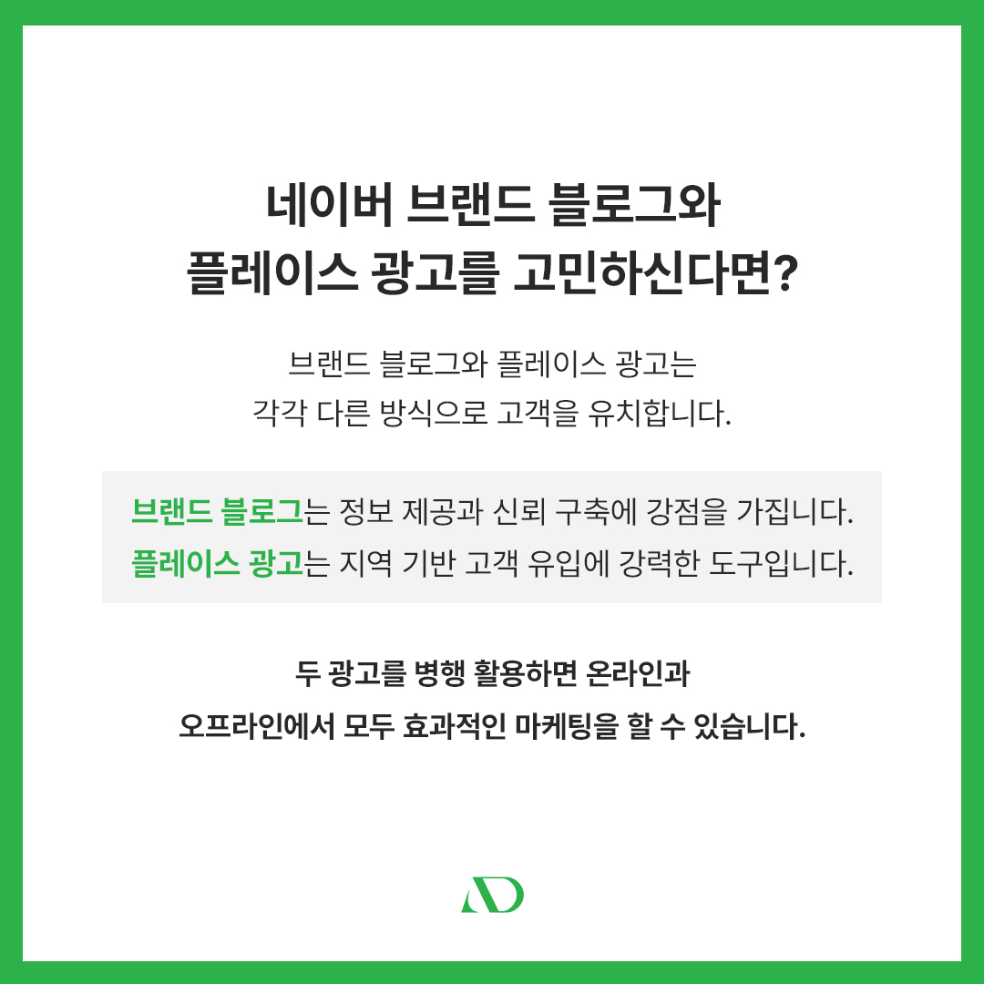 애드윈 마케팅 (3)