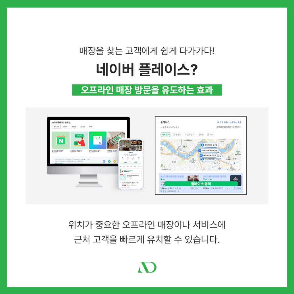 애드윈 마케팅 (5)