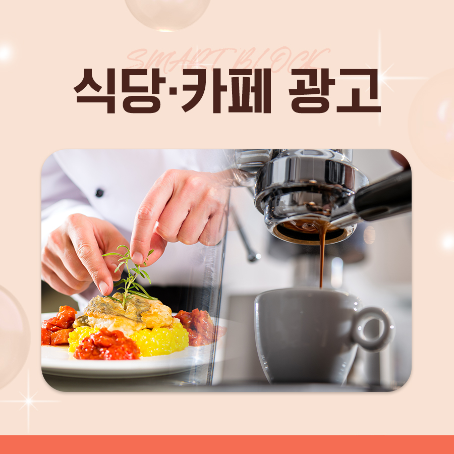 애드윈 마케팅 (9)