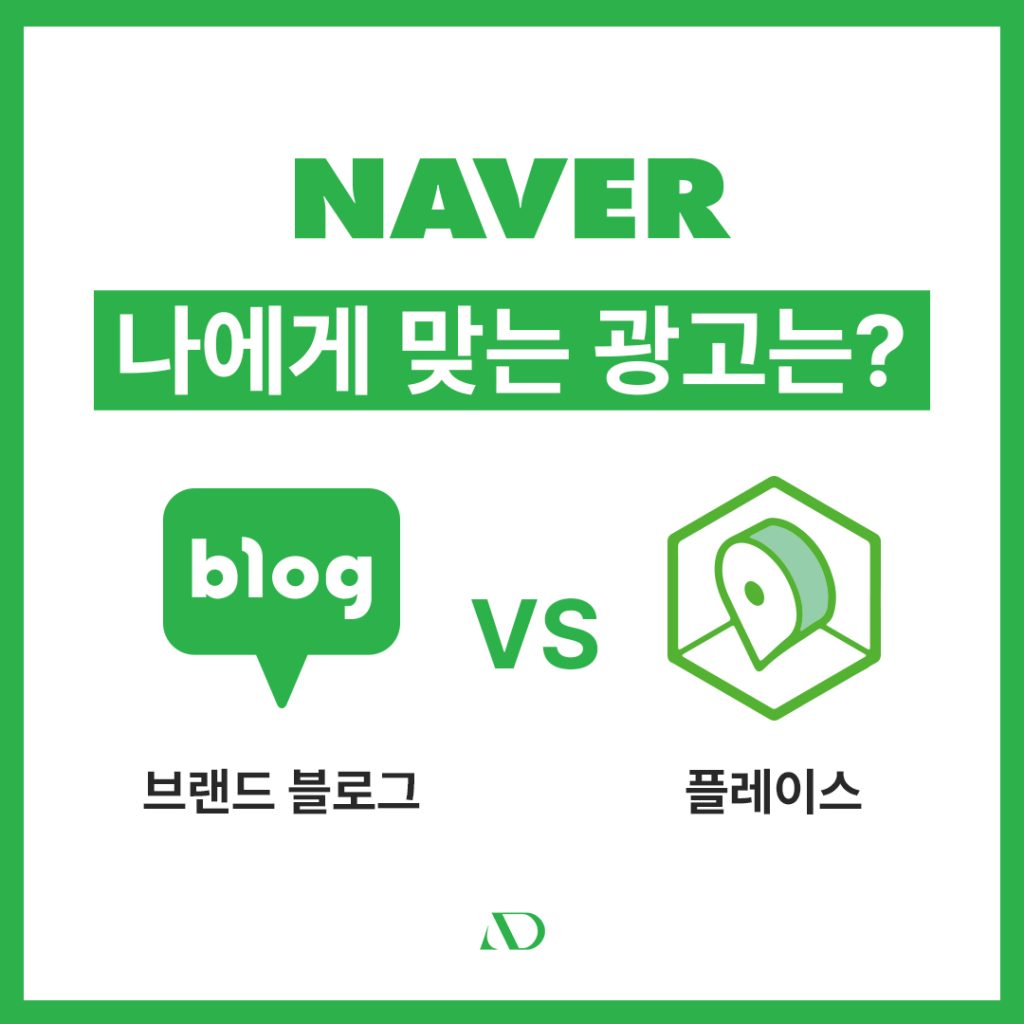 애드윈 마케팅 (1)