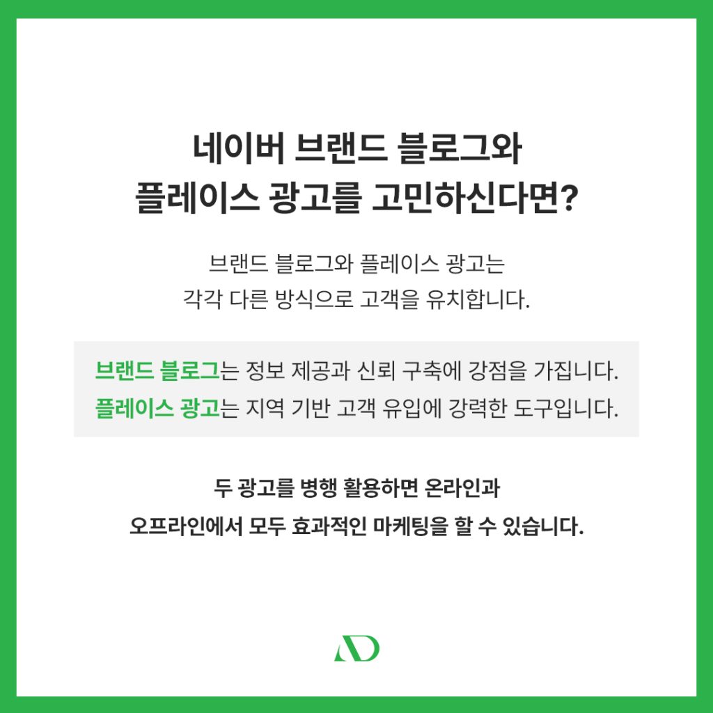 애드윈 마케팅 (3)