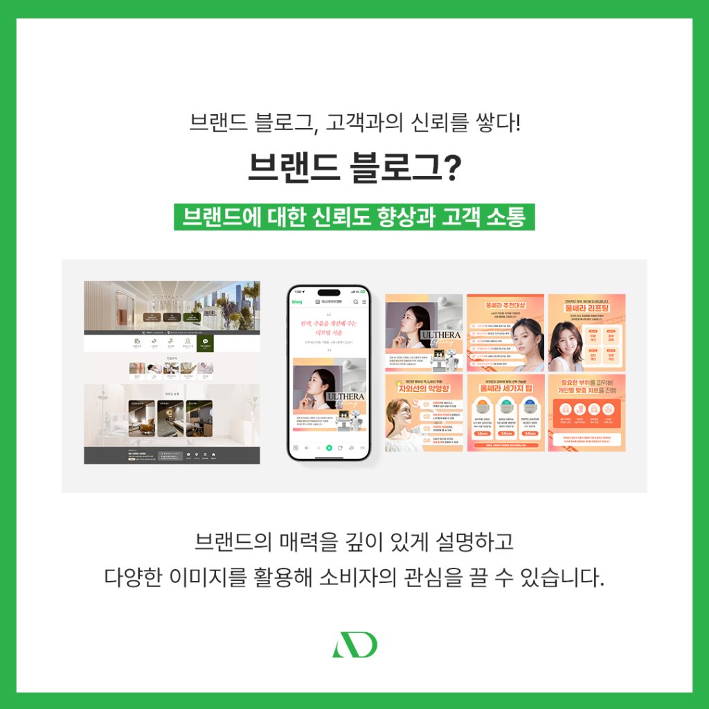 애드윈 마케팅 (4)