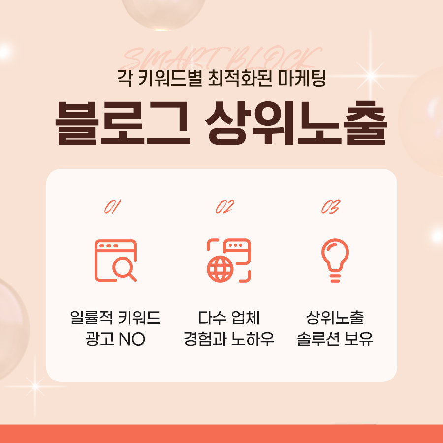 애드윈 마케팅 (7)