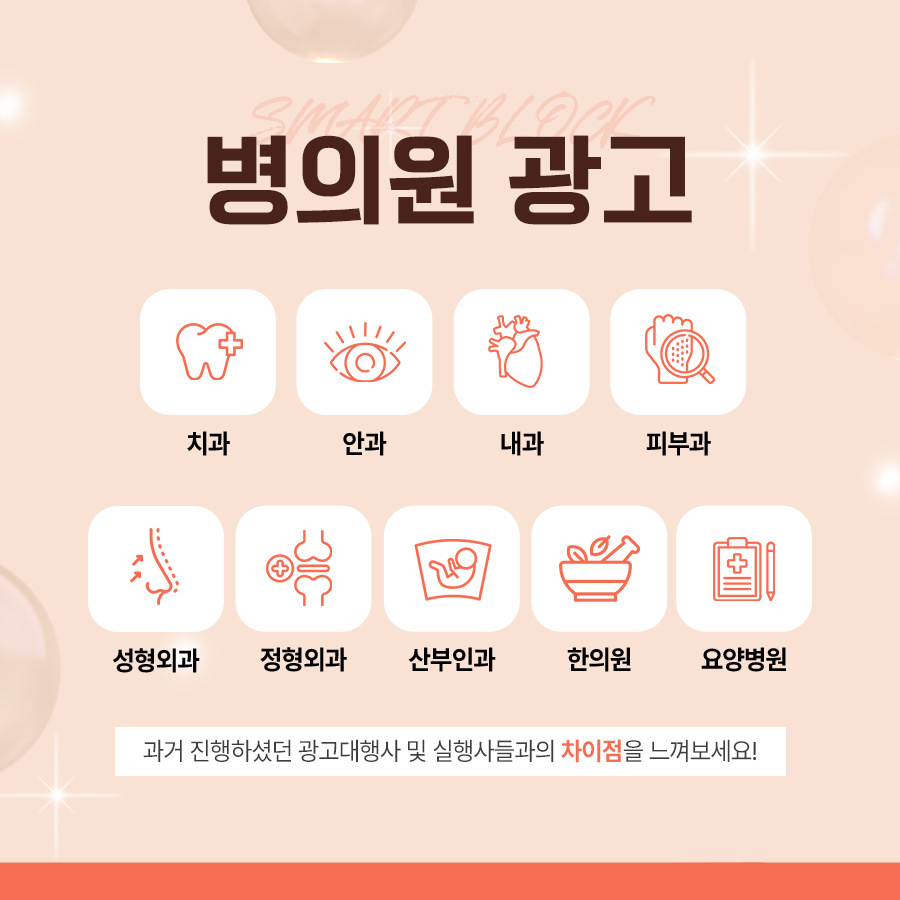 애드윈 마케팅 (8)